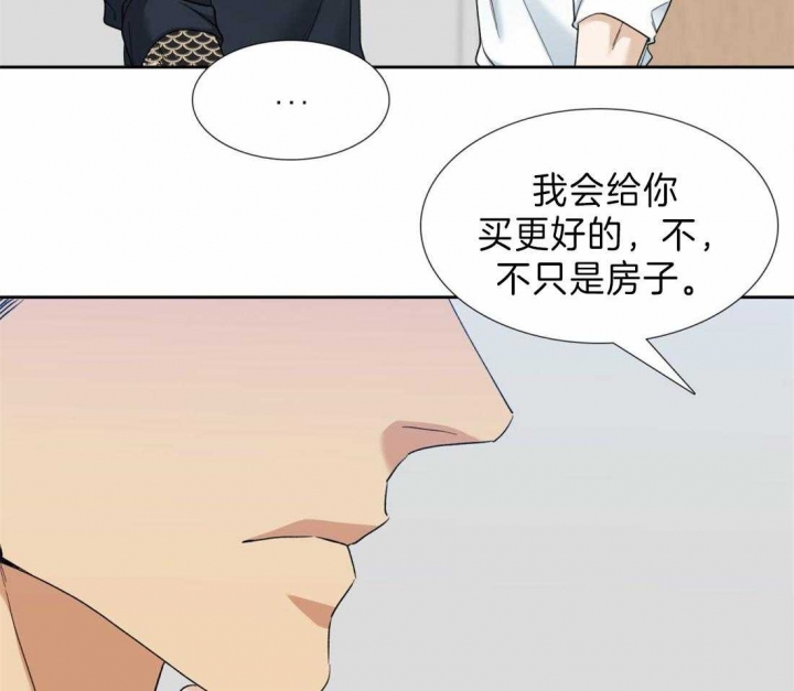 疯狗图片漫画,第91话1图