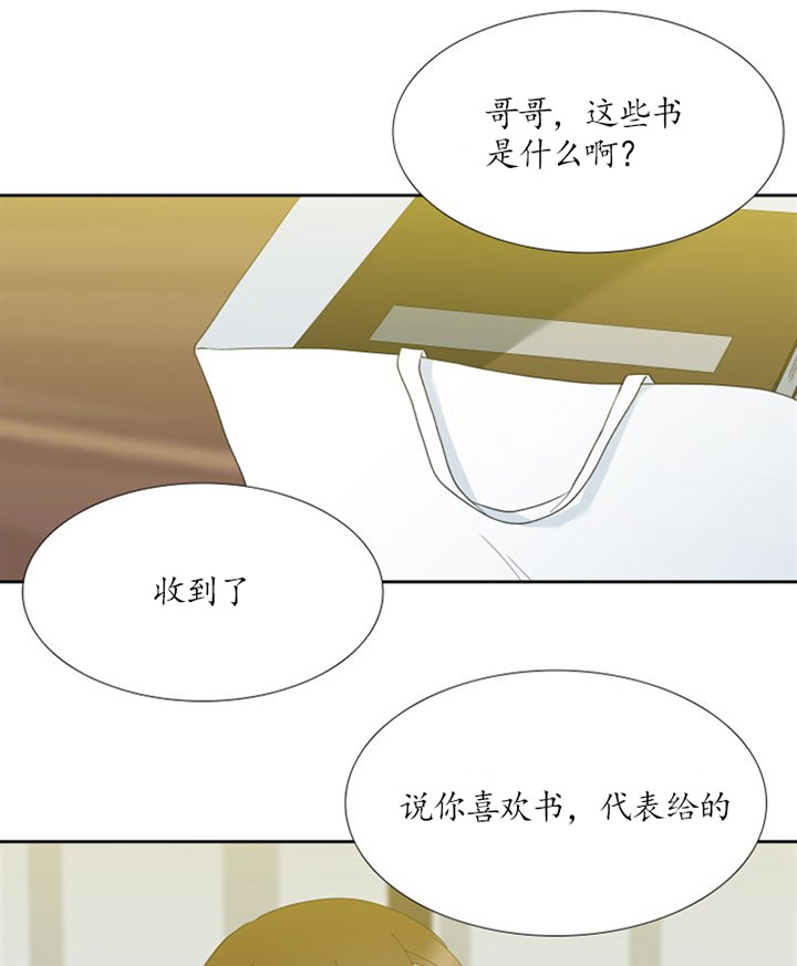 疯狗影视漫画,第41话1图