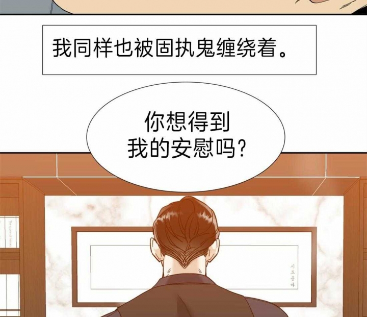 疯狗图片漫画,第89话1图