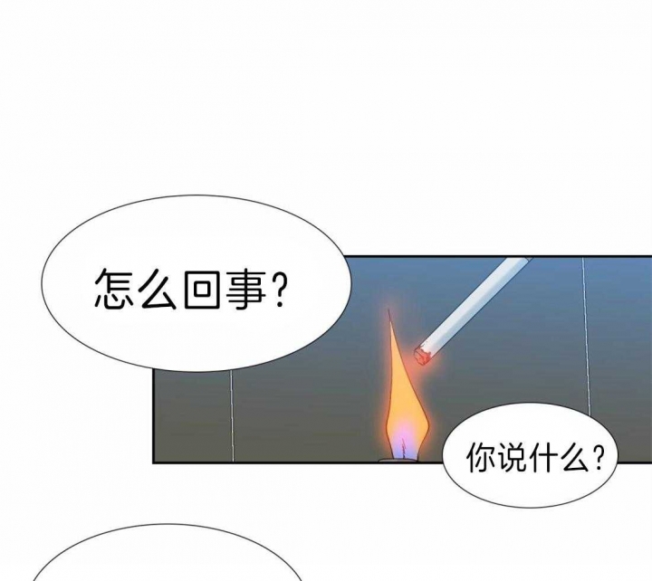 疯狗传短剧免费版在线看国语版漫画,第97话1图