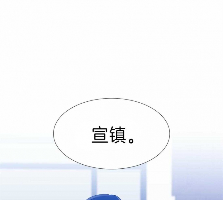 疯狗能活多久漫画,第96话2图