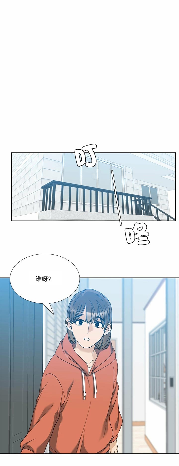 疯狗网电影免费电影漫画,第67话1图