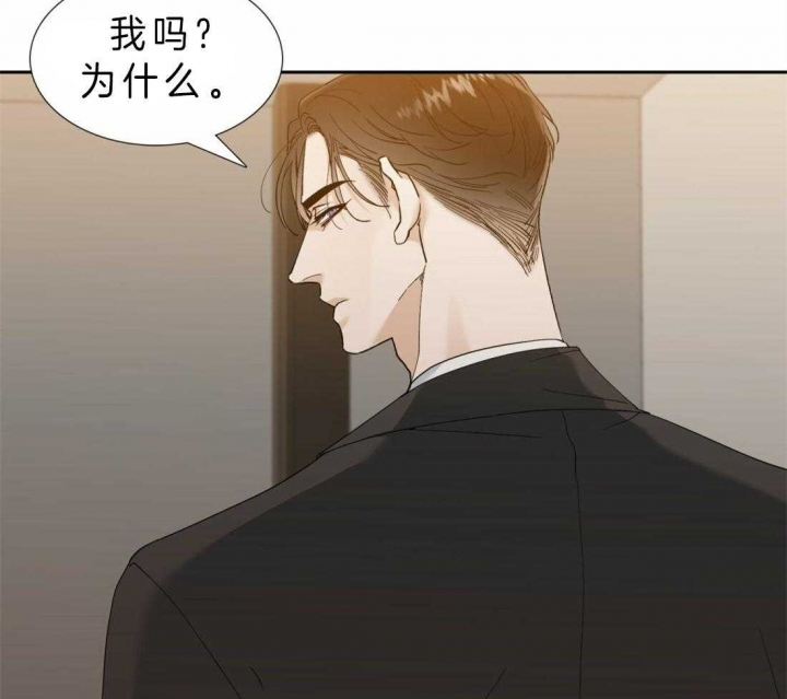 狗狗视频漫画,第78话2图