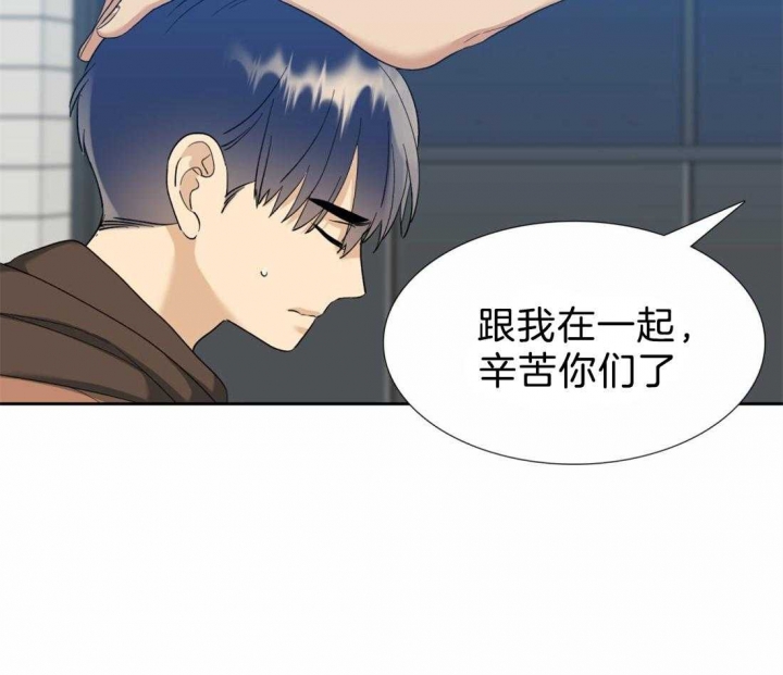 疯狗能活多久漫画,第103话1图