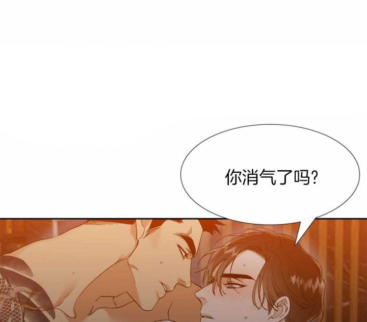 狗狗漫画,第80话2图