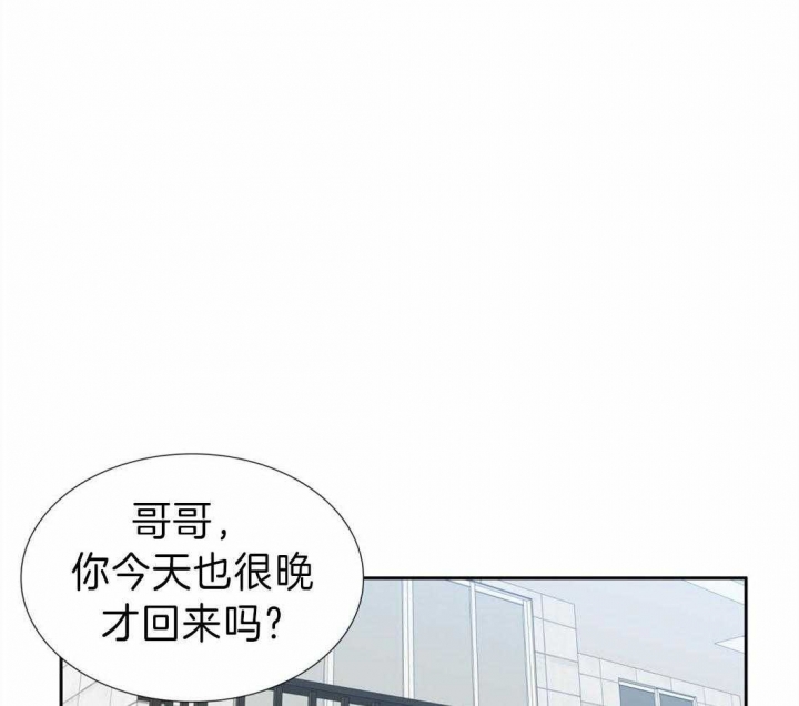 疯狗英文漫画,第86话1图