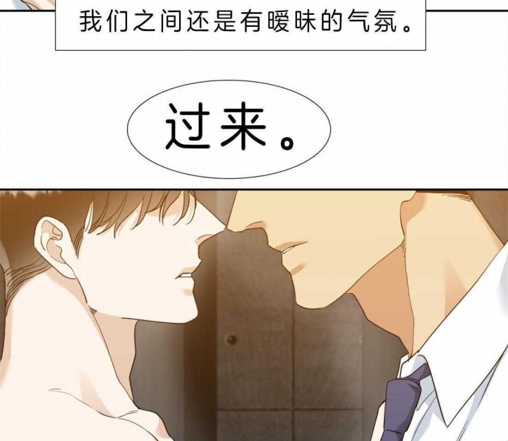 疯狗刀漫画,第85话1图