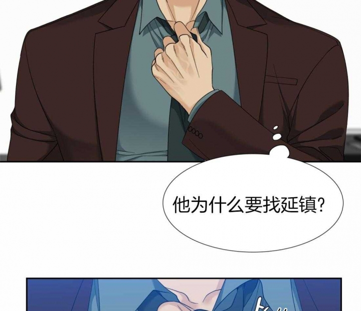 疯狗电影官网漫画,第112话1图