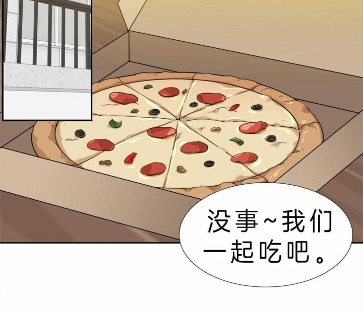 疯狗刀漫画,第85话1图