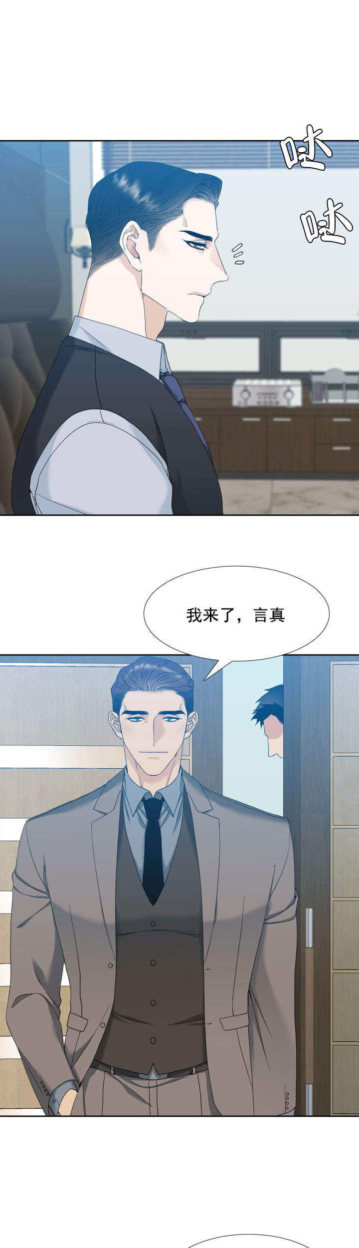 疯狗电影官网在线观看漫画,第17话1图