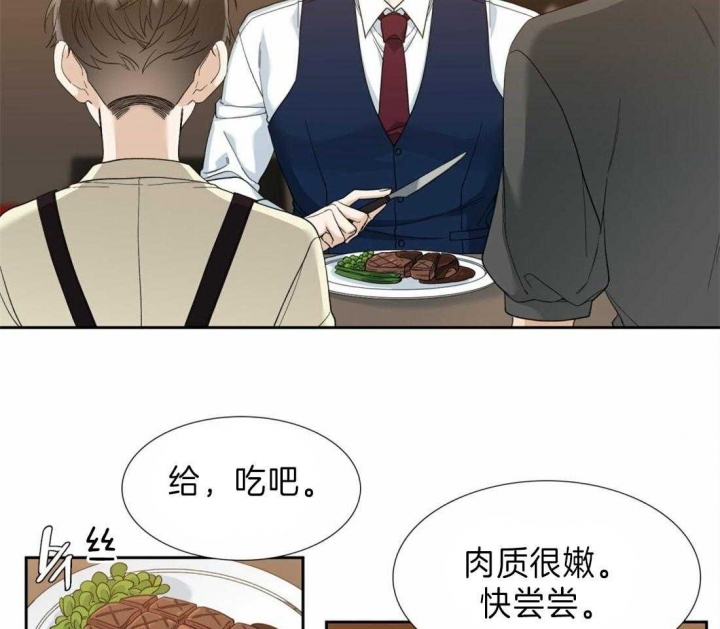 疯狗强尼漫画,第94话1图