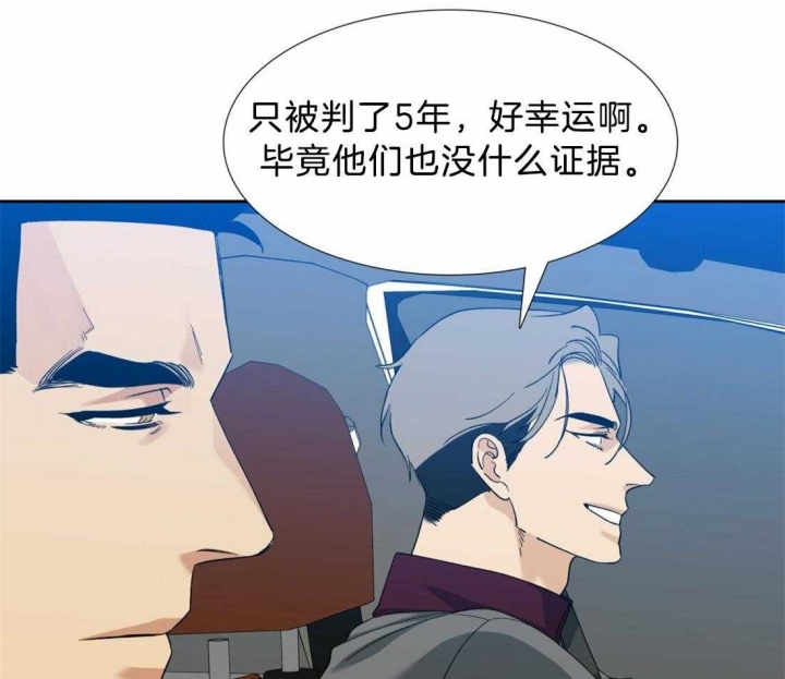 疯狗图片漫画,第118话1图