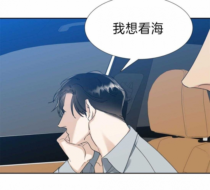 疯狗能活多久漫画,第108话1图