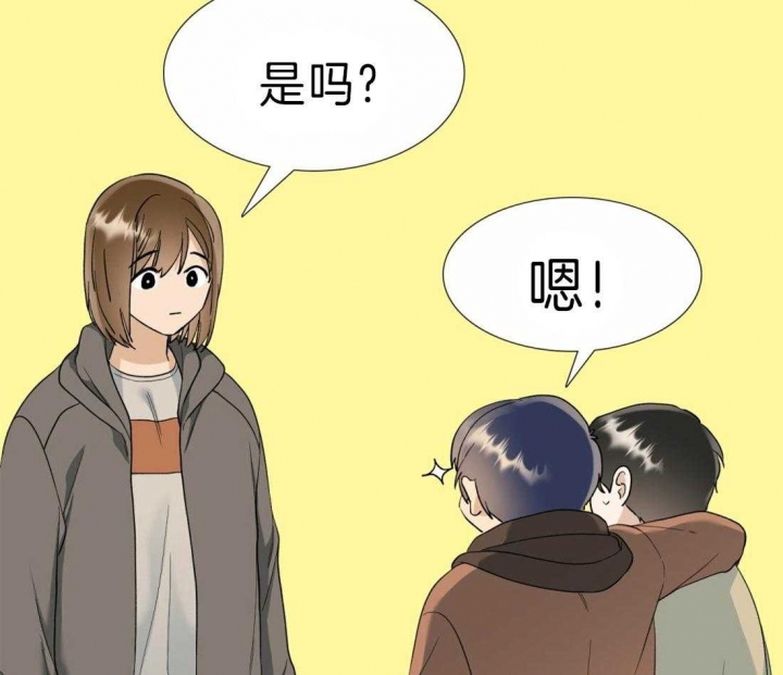 疯狗英文漫画,第101话2图