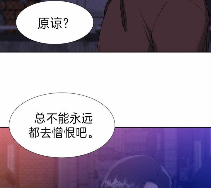 疯狗图片漫画,第99话1图