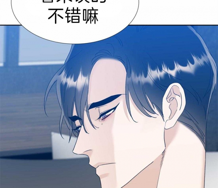 疯狗图片漫画,第105话1图