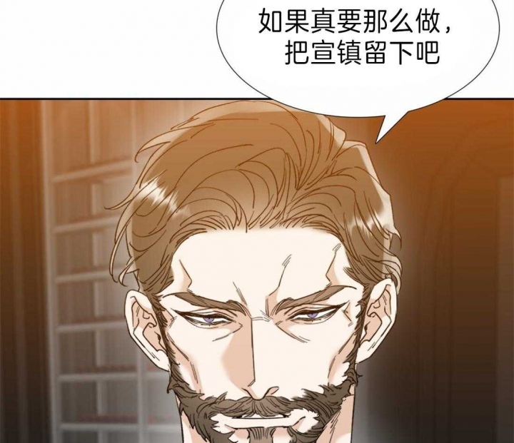 疯狗刀漫画,第105话1图