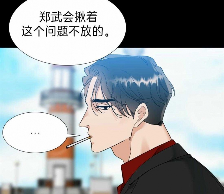 疯狗图片 骂人漫画,第88话2图