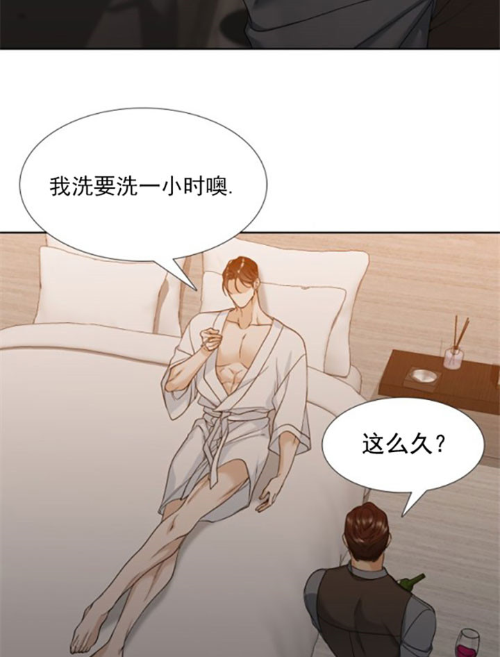 疯狗英文漫画,第19话2图