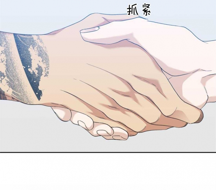 疯狗加三漫画,第119话1图