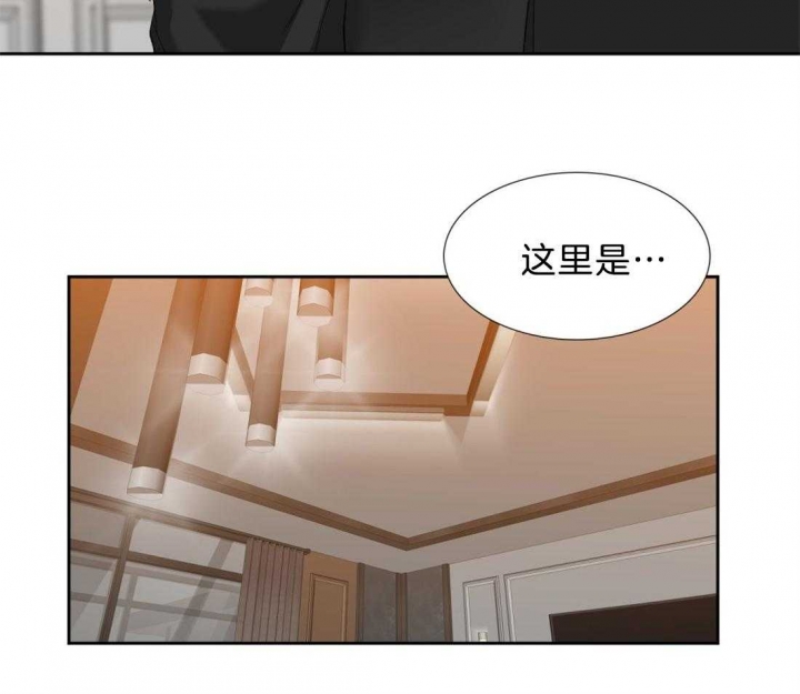 疯狗强尼漫画,第116话1图