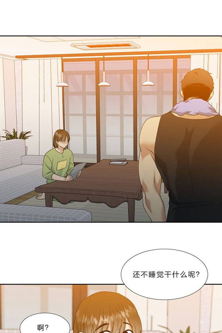 疯狗免费1-100集完整短剧漫画,第33话1图