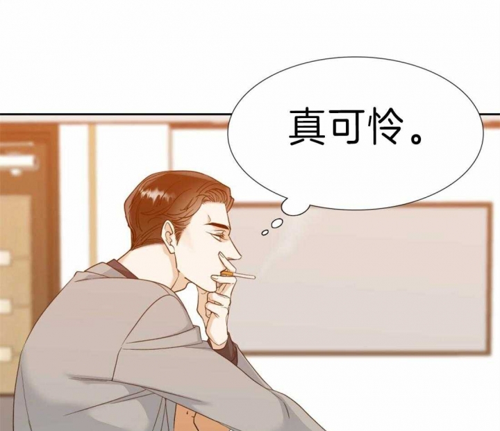 疯狗强尼漫画,第89话2图