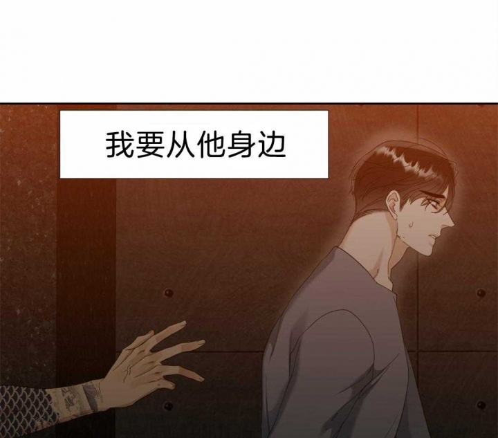 疯狗刀漫画,第102话1图