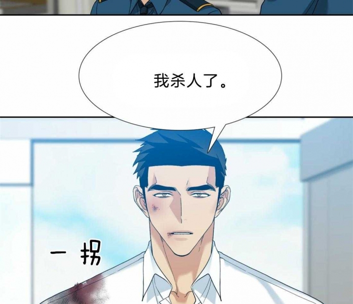 疯狗刀漫画,第115话2图