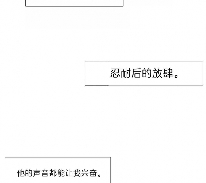 疯狗电影官网在线观看漫画,第110话2图