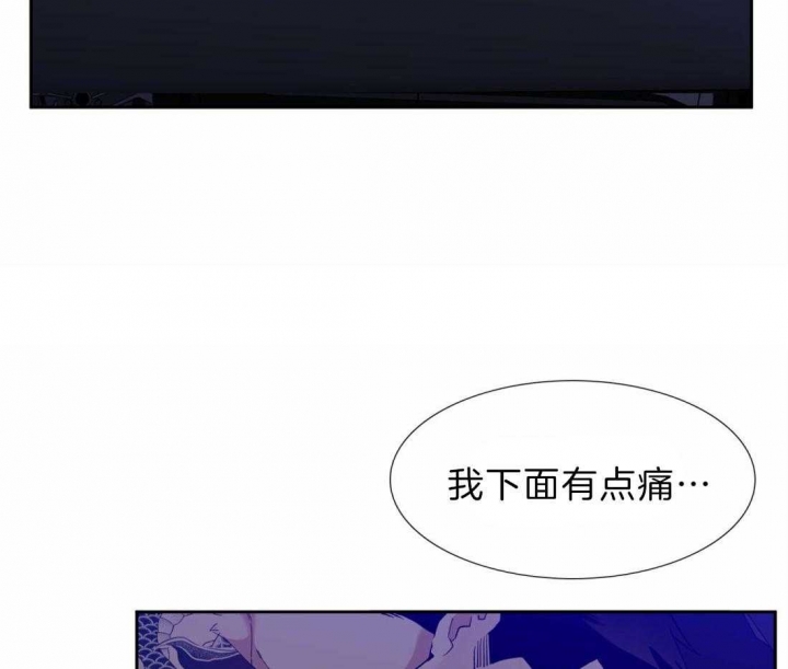 疯狗图片 骂人漫画,第113话2图