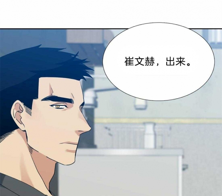 疯狗英文漫画,第117话2图