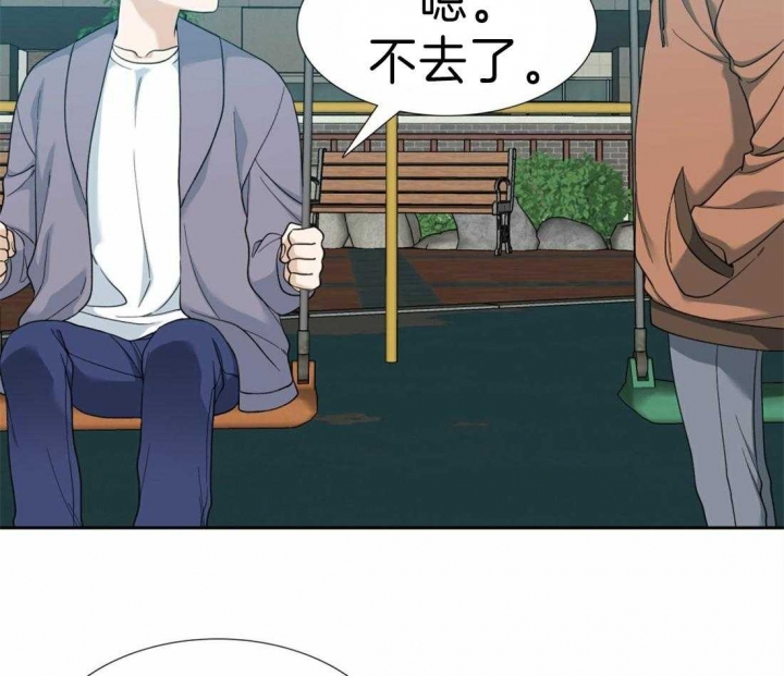 疯狗刀漫画,第94话2图