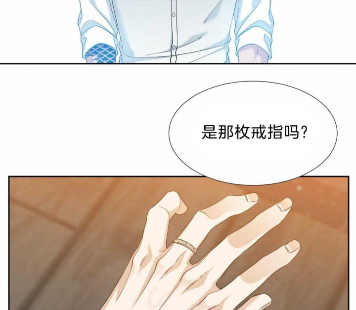 疯狗图片 骂人漫画,第116话1图