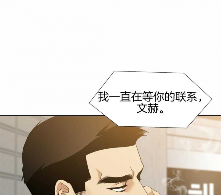 疯狗乱咬人图片漫画,第111话1图