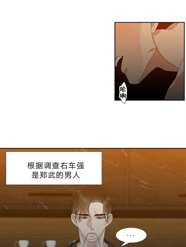 疯狗英文漫画,第32话2图