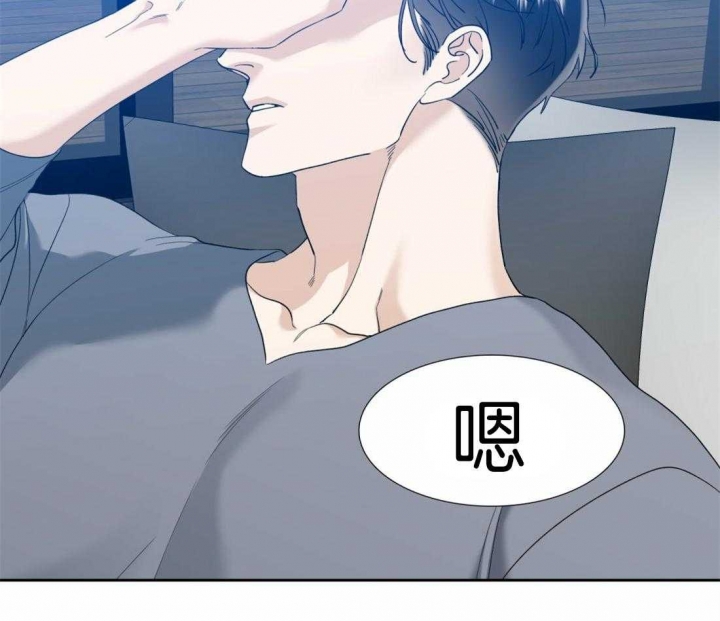 疯狗漫画,第105话2图