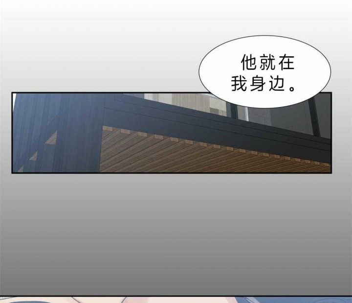 疯狗刀漫画,第83话1图