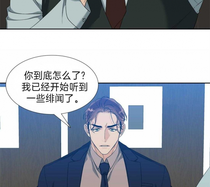 疯狗英文漫画,第97话1图