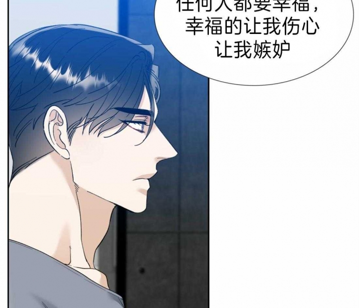 疯狗能活多久漫画,第104话2图