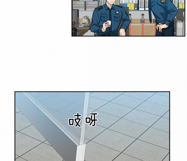 疯狗刀漫画,第115话2图