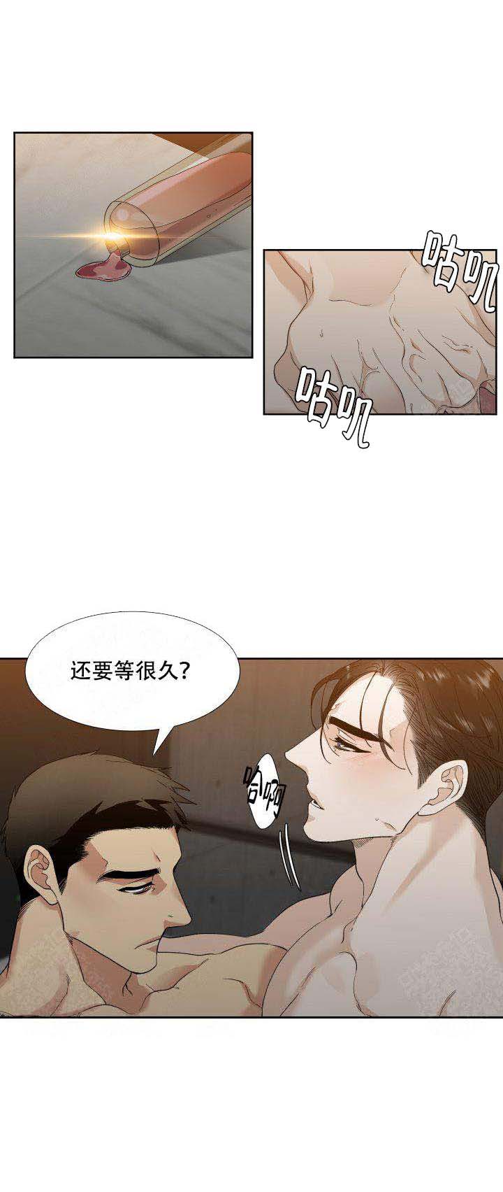 疯狗强尼高清未删减在线观看免费漫画,第2话1图