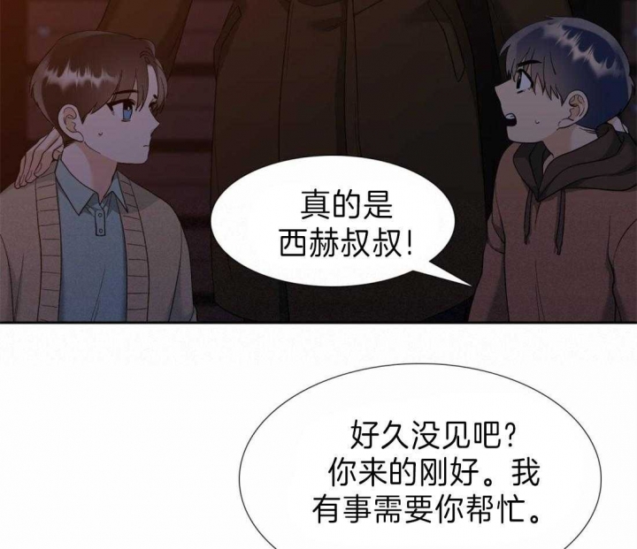 疯狗英文漫画,第100话1图