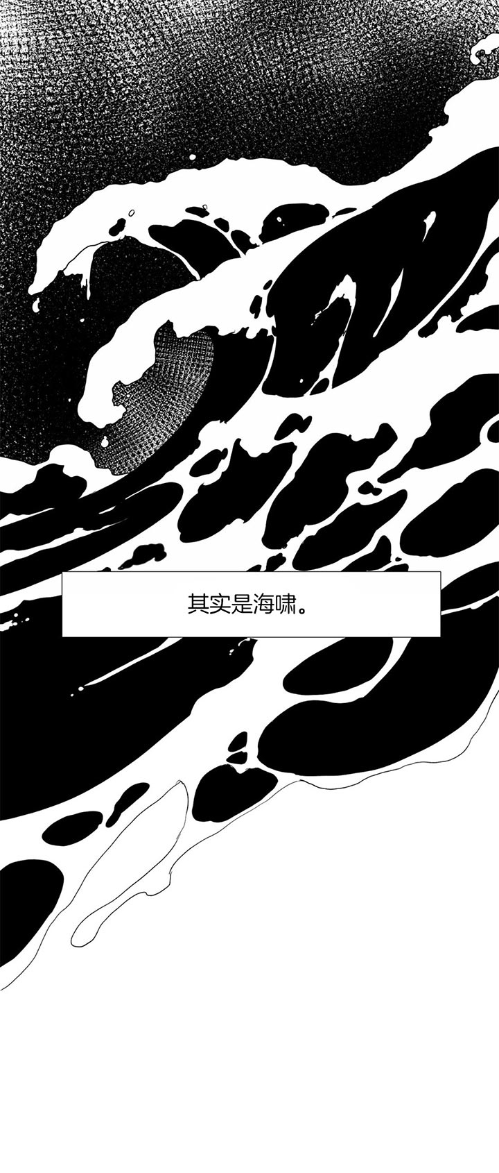 疯狗强尼迅雷下载漫画,第65话2图