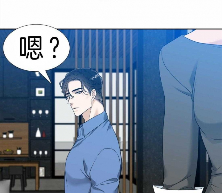 疯狗英文漫画,第84话1图