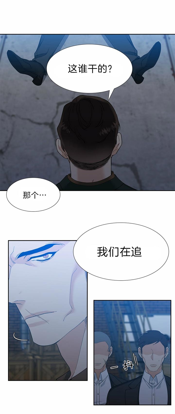 疯狗漫画漫画,第74话1图