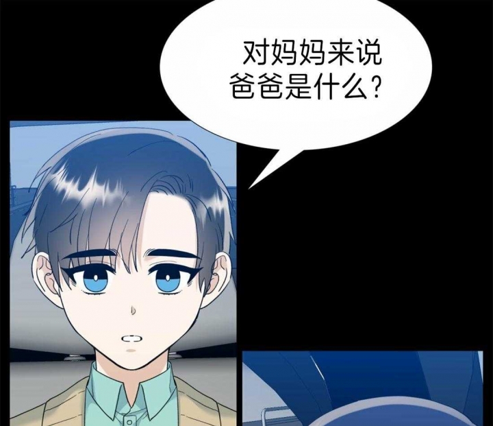 疯狗图片漫画,第104话1图