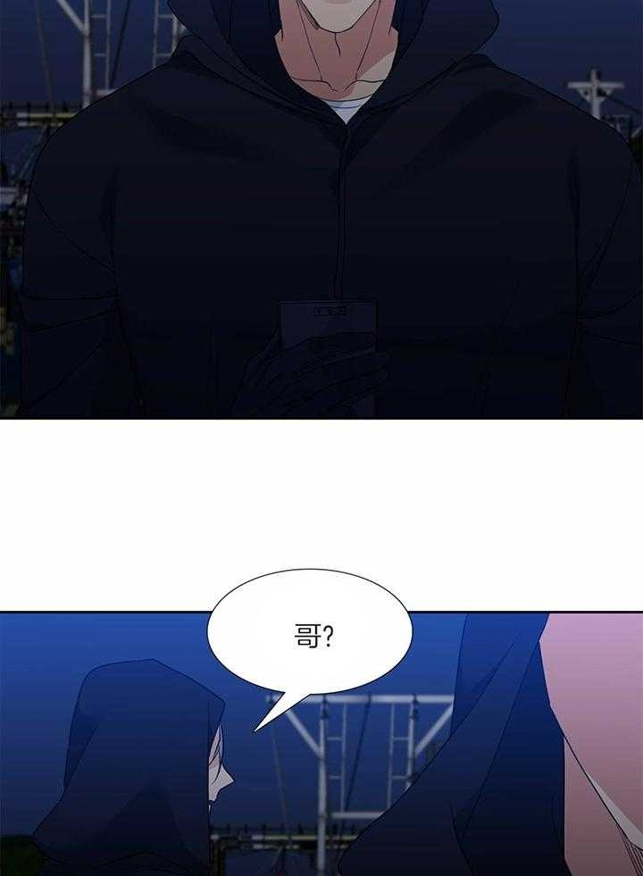 疯狗加三漫画,第77话1图