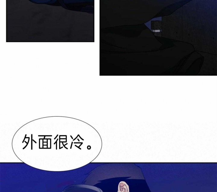 疯狗图片漫画,第99话1图