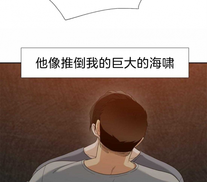 疯狗能活多久漫画,第102话2图